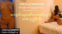 Fuck myanmar Two girl -myanmar sex